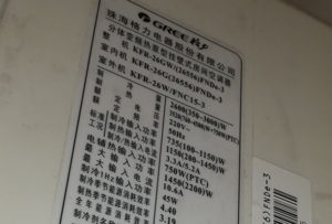 掇刀格力空调维修电话是多少