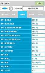 掇刀中央空调维修电话是多少