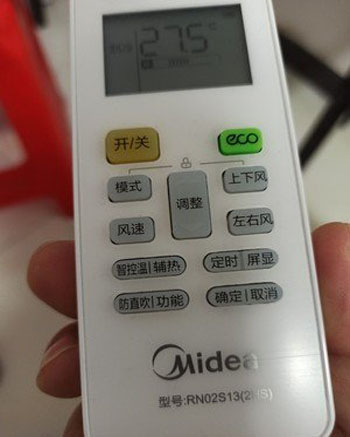 掇刀空调遥控器打不开